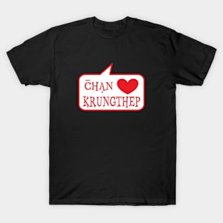 Chan Love Krungthep T-Shirt